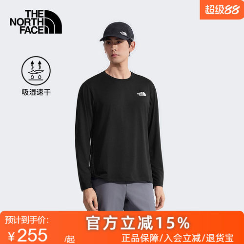 TheNorthFace北面24/7速干衣长袖T恤男运动户外吸湿透气26春8DG5