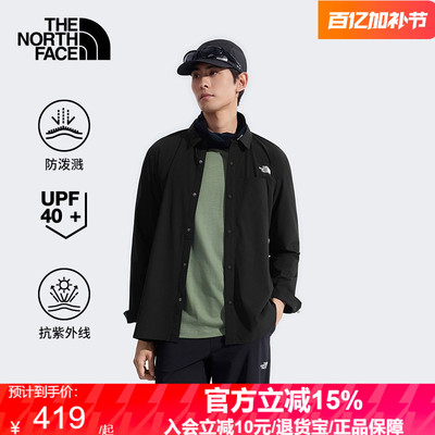 北面UPF防晒衣长袖衬衫男轻薄时尚防泼水户外TheNorthFace|4NCQ