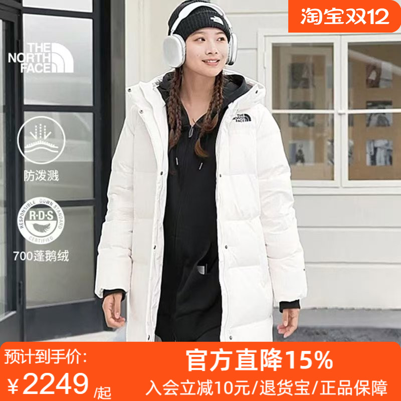 TheNorthFace北面女中长款羽绒服保暖鹅绒户外防风25秋冬外套8ED8