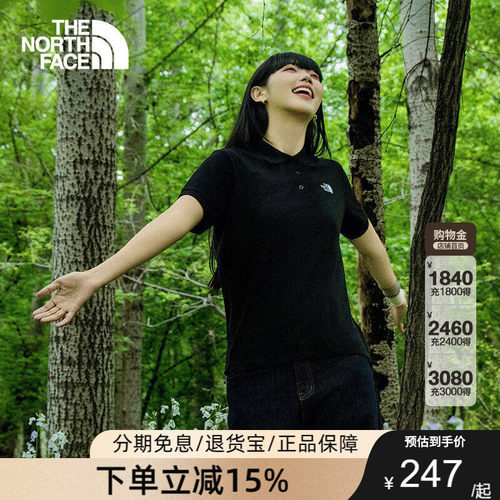 TheNorthFace北面POLO衫女26春夏户外透气休闲翻领短袖T恤8FZU
