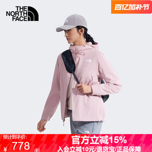 北面Twilight软壳夹克外套女户外防风防泼水TheNorthFace|8CK7