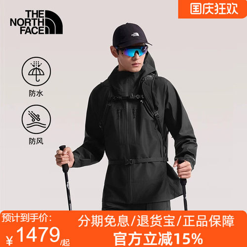 北面Valley View远山冲锋衣男防水硬壳外套新款TheNorthFace|8HR6