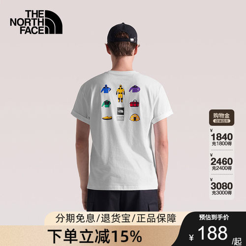 TheNorthFace北面短袖T恤男女26春夏户外新款透气棉质半袖8GVU