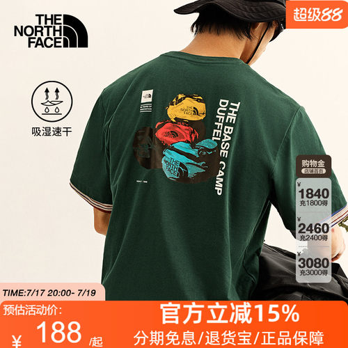 北面男女款印花速干短袖T恤透气运动户外TheNorthFace26春夏8GX9
