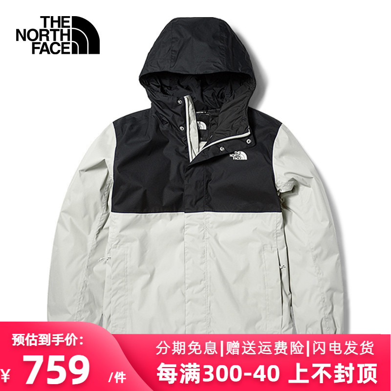 TheNorthFace北面冲锋衣男24春夏户外休闲防水防风夹克外套8AUN