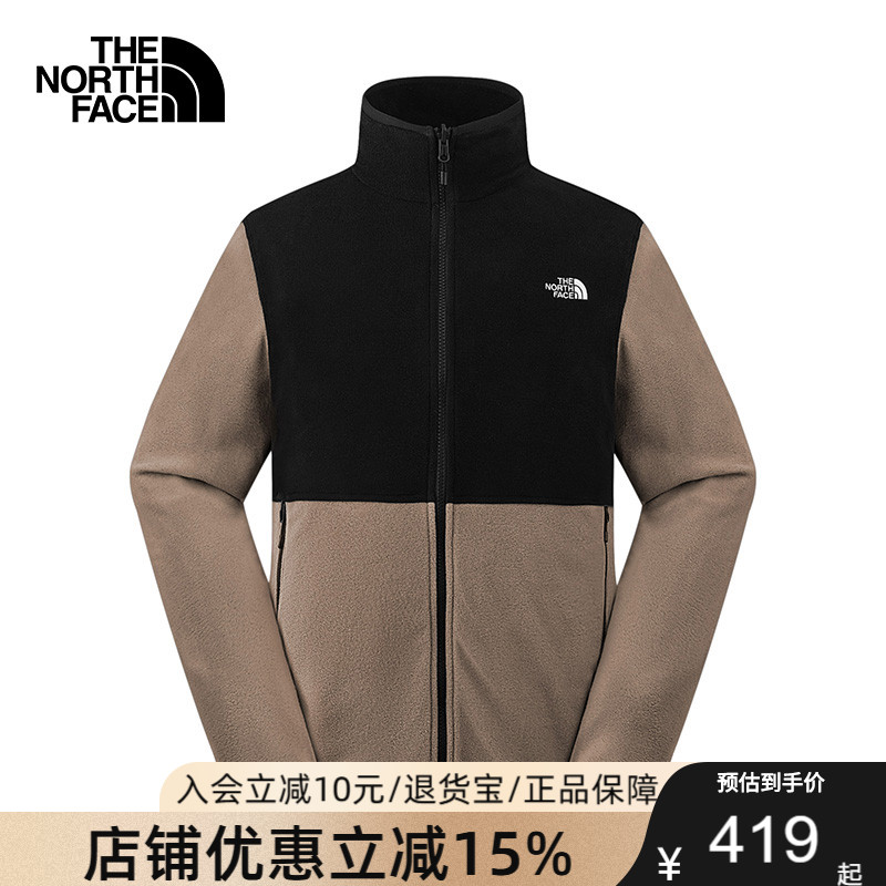 TheNorthFace北面男Glacier保暖抓绒衣外套运动户外25秋冬8FJ3