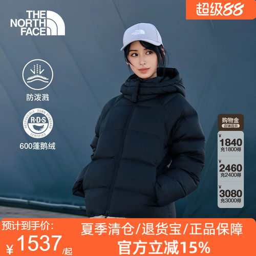 TheNorthFace北面女Hydrenalite防泼水羽绒服保暖鹅绒25秋冬8ENC