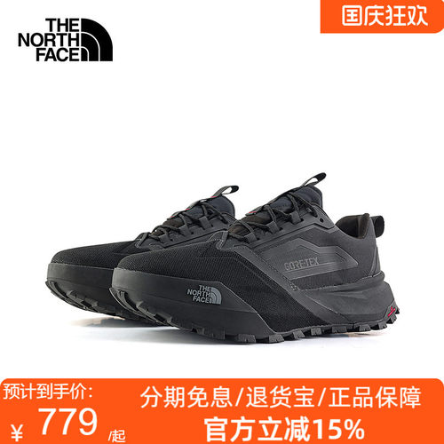 TheNorthFace北面徒步鞋男女款秋冬户外GTX防水抓地登山鞋8ADY