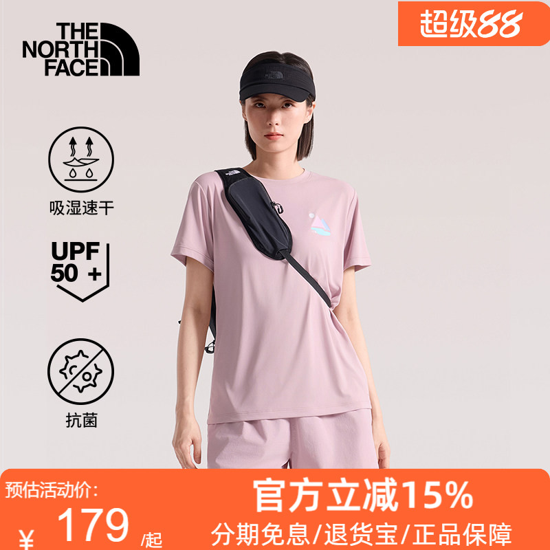 TheNorthFace北面速干衣短袖T恤女防晒运动户外26春夏新款|8G7Z图片