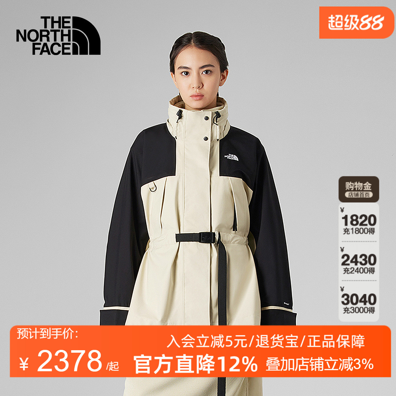 TheNorthFace北面UE女冲锋衣A字廓形宽松硬壳外套防水户外|8CJ0