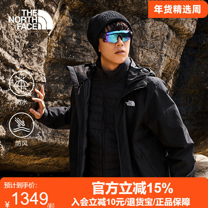 TheNorthFace北面男Carto棉胆三合一冲锋衣防水外套保暖户外|8FHW,户外/登山/野营/旅行用品,冲锋衣,淘宝优惠券,粉丝福利购,淘宝优惠卷