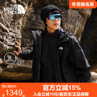 TheNorthFace北面男Carto棉胆三合一冲锋衣防水外套保暖户外|8FHW