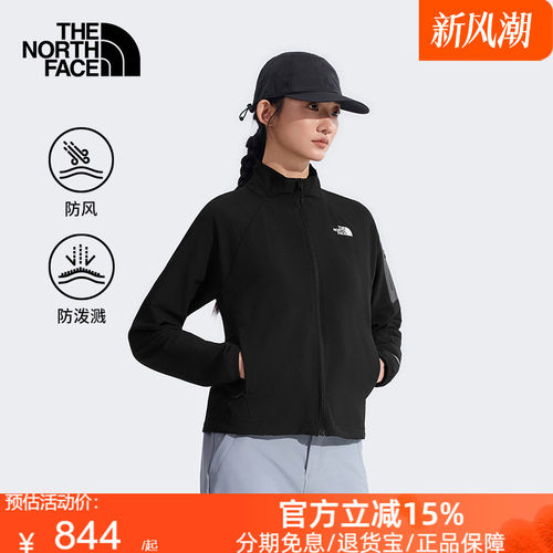 北面Tek Approach棋盘格软壳外套女户外防泼水TheNorthFace|8DFD