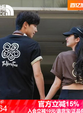 TheNorthFace北面情侣款纯棉短袖T恤户外透气新款春夏男女8EY9