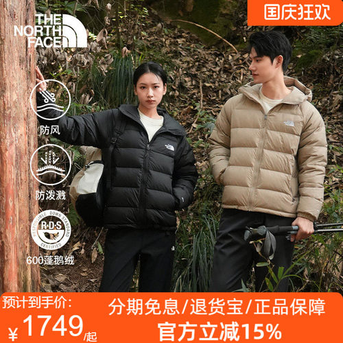 TheNorthFace北面26秋冬户外羽绒服男款保暖防泼溅600蓬鹅绒7W7G