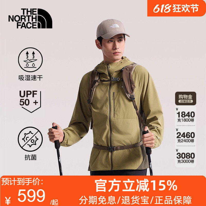 北面UPF防晒衣皮肤衣外套男可打包户外速干新款TheNorthFace|8HR3
