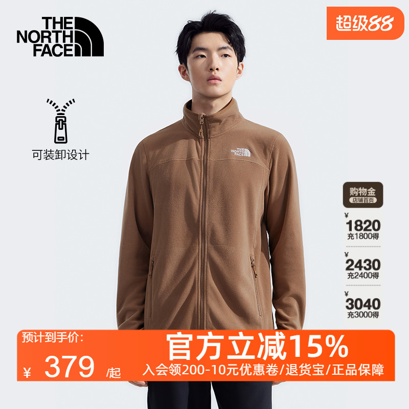 北面男Glacier立领抓绒衣抓绒内胆运动户外保暖TheNorthFace|8AYK