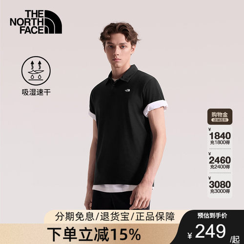 北面速干衣短袖POLO衫男运动上衣户外透气TheNorthFace|8EY5
