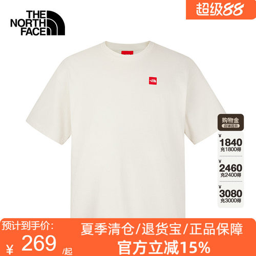 TheNorthFace北面短袖男女款26春夏休闲透气半袖宽松LOGOT恤8EG5