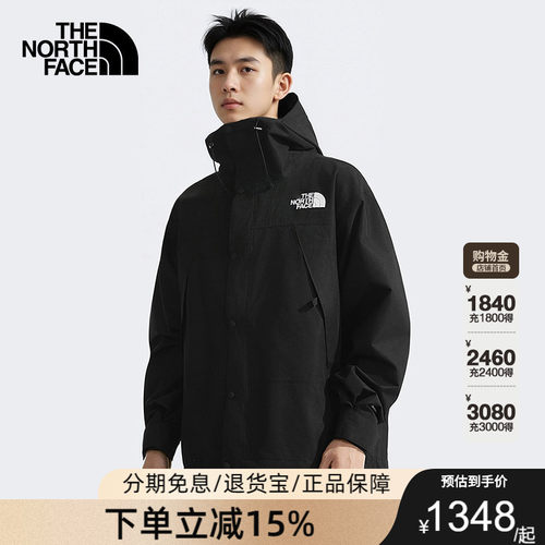 北面经典ICON冲锋衣男女Mountain户外防水潮牌TheNorthFace|88XF
