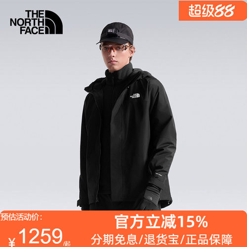 TheNorthFace北面男26秋冬新款三合一冲锋衣户外休闲保暖外套89ZP