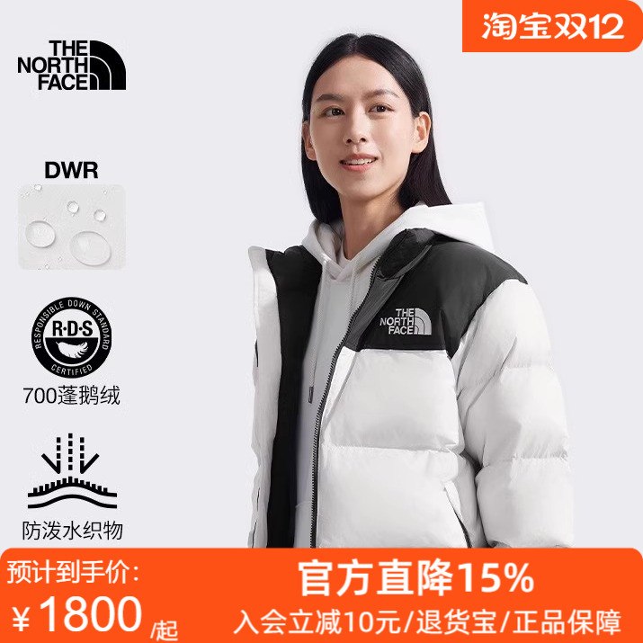 北面女96 Nuptse羽绒服潮牌鹅绒经典ICON户外TheNorthFace|3XEO