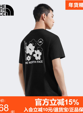 TheNorthFace北面男女款纯棉短袖T恤户外透气新款25春夏男女8EYB