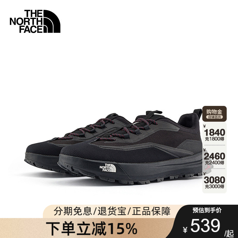 TheNorthFace北面26春夏徒步鞋男女同款户外运动登山越野跑鞋8D96