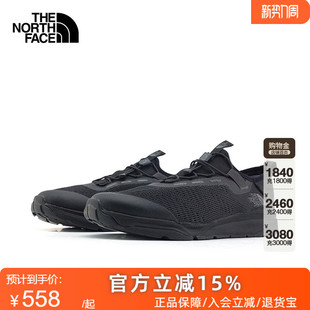 8AE3 轻便抓地户外运动涉水鞋 TheNorthFace北面溯溪鞋 男26春夏新款