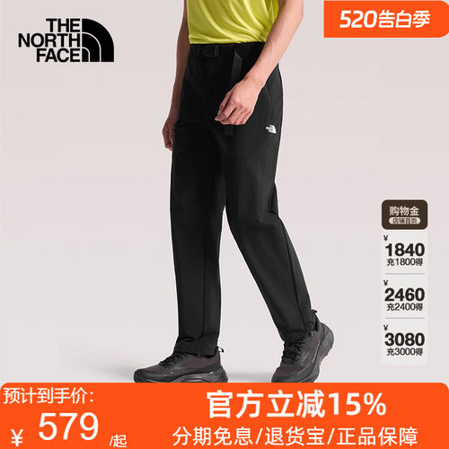 北面Balsam速干裤长裤子男凉感户外徒步新款TheNorthFace|8JN0
