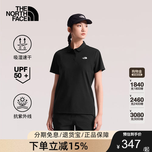 北面速干衣短袖POLO衫女UPF防晒运动户外透气TheNorthFace|8CYZ