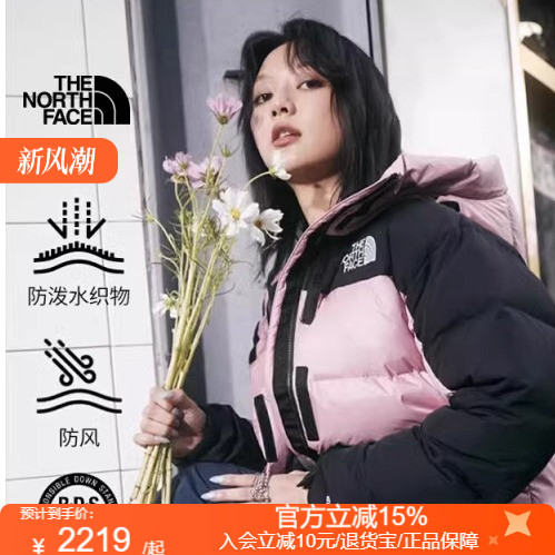 北面经典ICON女HMLYN喜马拉雅羽绒服防风保暖24秋冬上新4R2W