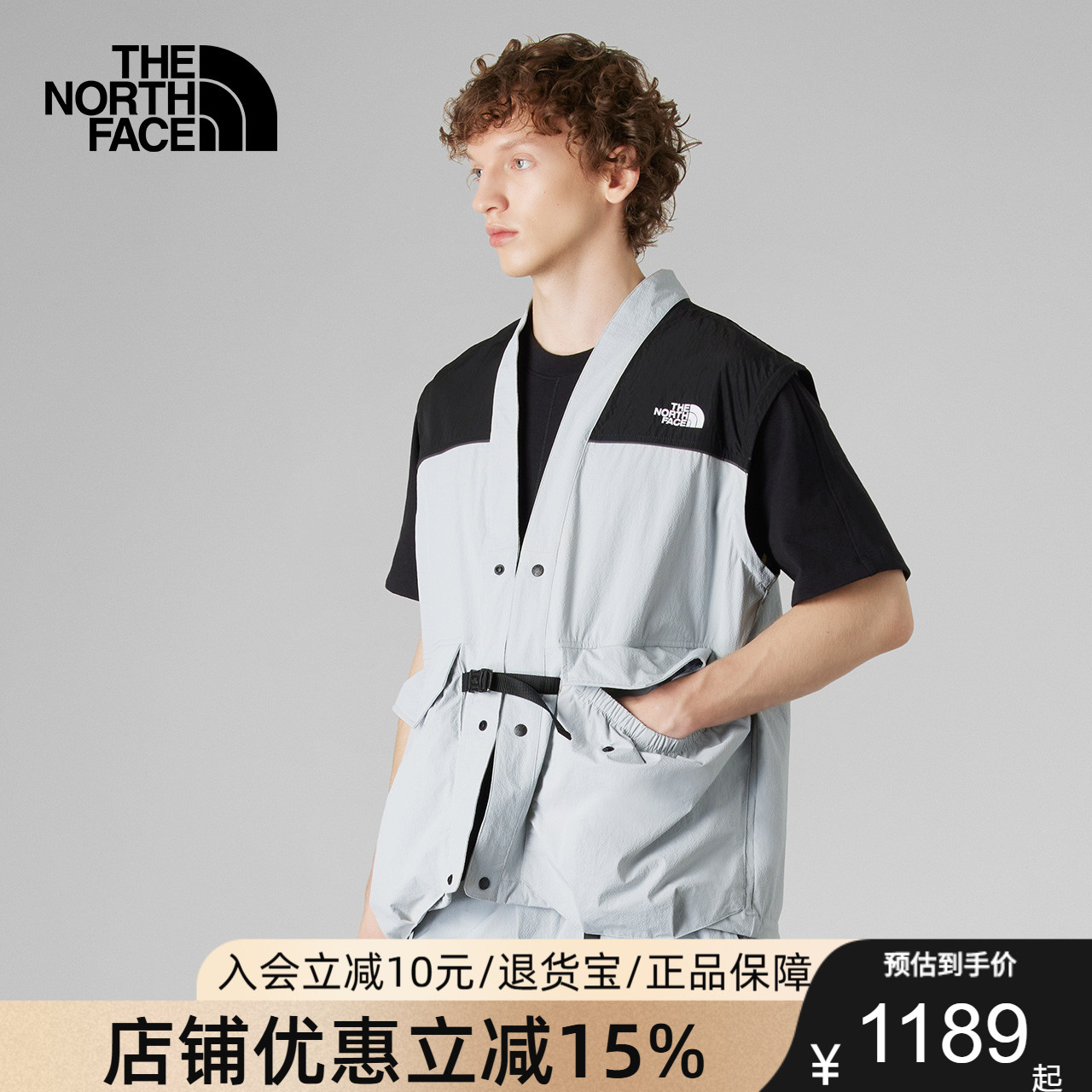 TheNorthFace北面UE男可拆卸长袖衬衫马甲速干衣户外新款|8CJQ