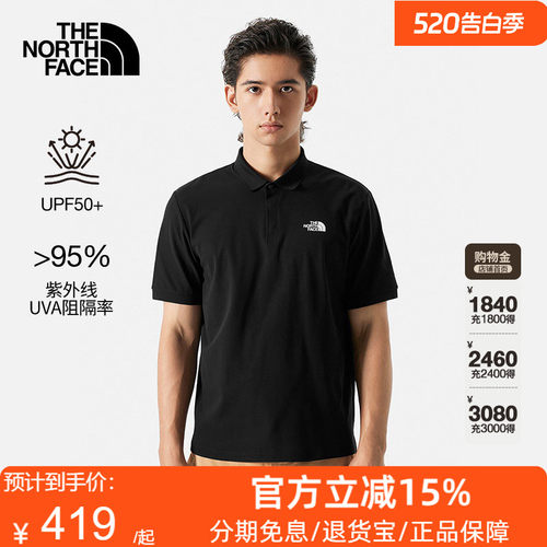 TheNorthFace北面短袖T恤男26春夏新款户外防晒翻领Polo衫87W2