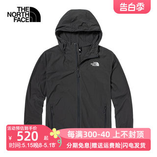 Thenorthface北面男皮肤衣2024春夏户外轻薄防晒服防晒衣外套4U8X