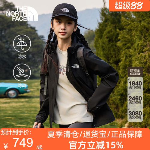 TheNorthFace北面26秋冬新款冲锋衣女户外防风防水硬壳外套8DFA