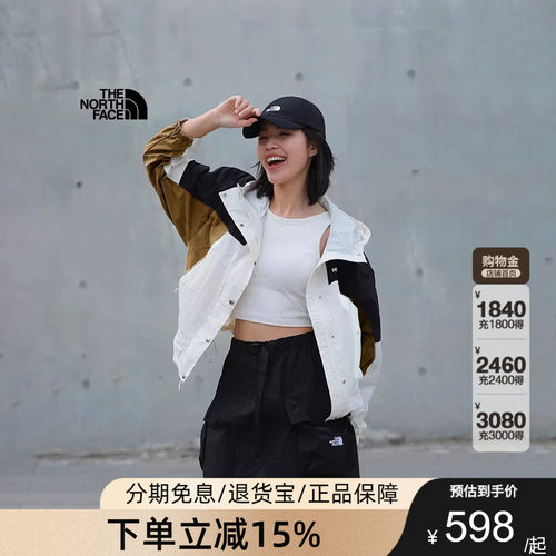 TheNorthFace北面冲锋衣女26春夏皮肤衣防泼溅休闲夹克外套8HQF