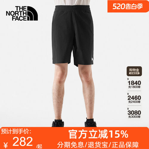 TheNorthFace北面男凉感速干短裤户外透气旅行26春夏五分裤7WB7