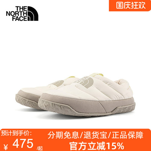 北面Mule鹅绒营地鞋女轻便保暖防泼水面包鞋冬TheNorthFace|5G2B