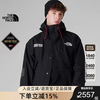 北面UE男冲锋衣GORETEX硬壳外套防水透汽户外TheNorthFace|831M
