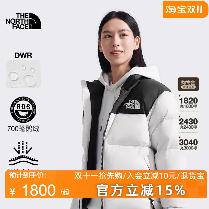 北面女96 Nuptse羽绒服潮牌鹅绒经典ICON户外TheNorthFace|3XEO