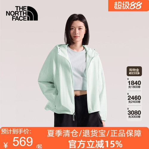 北面Samara皮肤衣女UPF防晒户外防泼水新款TheNorthFace|8C52