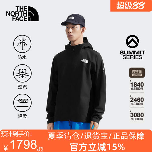北面SUMMIT巅峰系列男Superior防水硬壳冲锋衣TheNorthFace|86WG