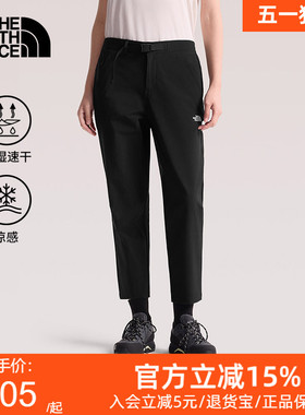 北面凉感速干裤运动长裤子女吸湿透气户外徒步TheNorthFace|8CJT