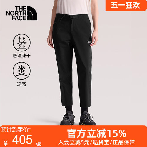 北面凉感速干裤运动长裤子女吸湿透气户外徒步TheNorthFace|8CJT