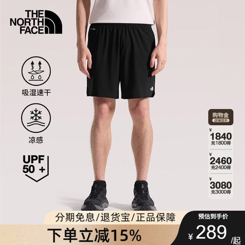 北面短裤子男速干裤运动户外凉感防晒徒步新款TheNorthFace|8G7J