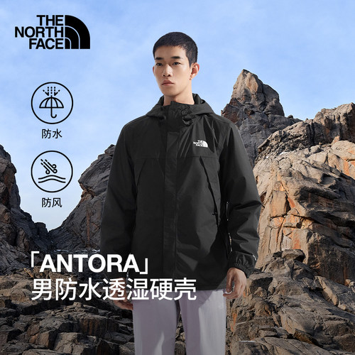 北面男Antora冲锋衣防水防风硬壳外套户外徒步TheNorthFace|8DRZ
