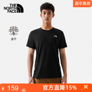 TheNorthFace北面速干衣男短袖 25春夏户外吸湿排汗圆领T恤8DG6