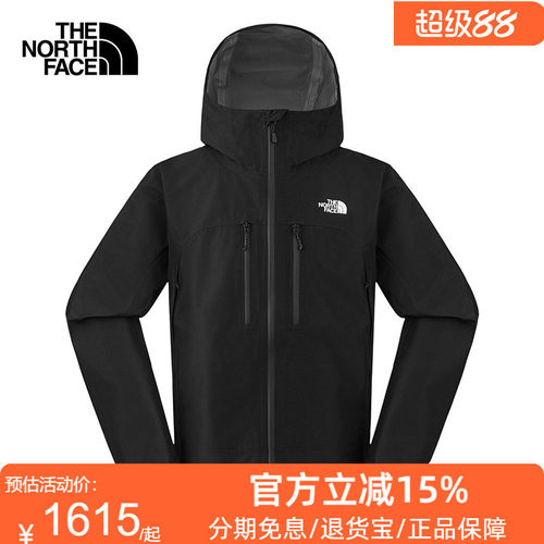 北面Valley View远山冲锋衣男防水硬壳外套新款TheNorthFace|8HR6