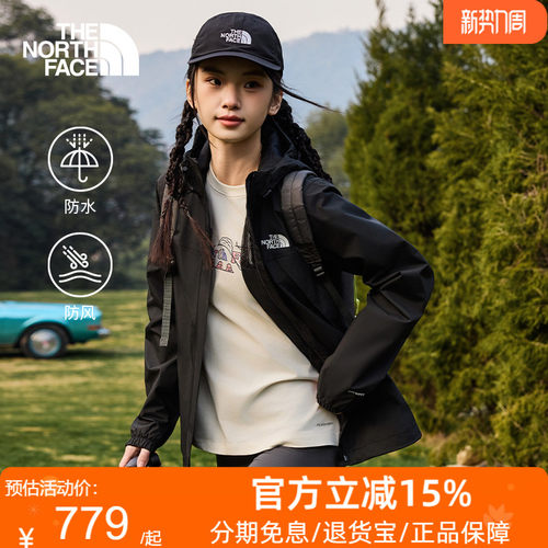 TheNorthFace北面26秋冬新款冲锋衣女户外防风防水硬壳外套8DFA